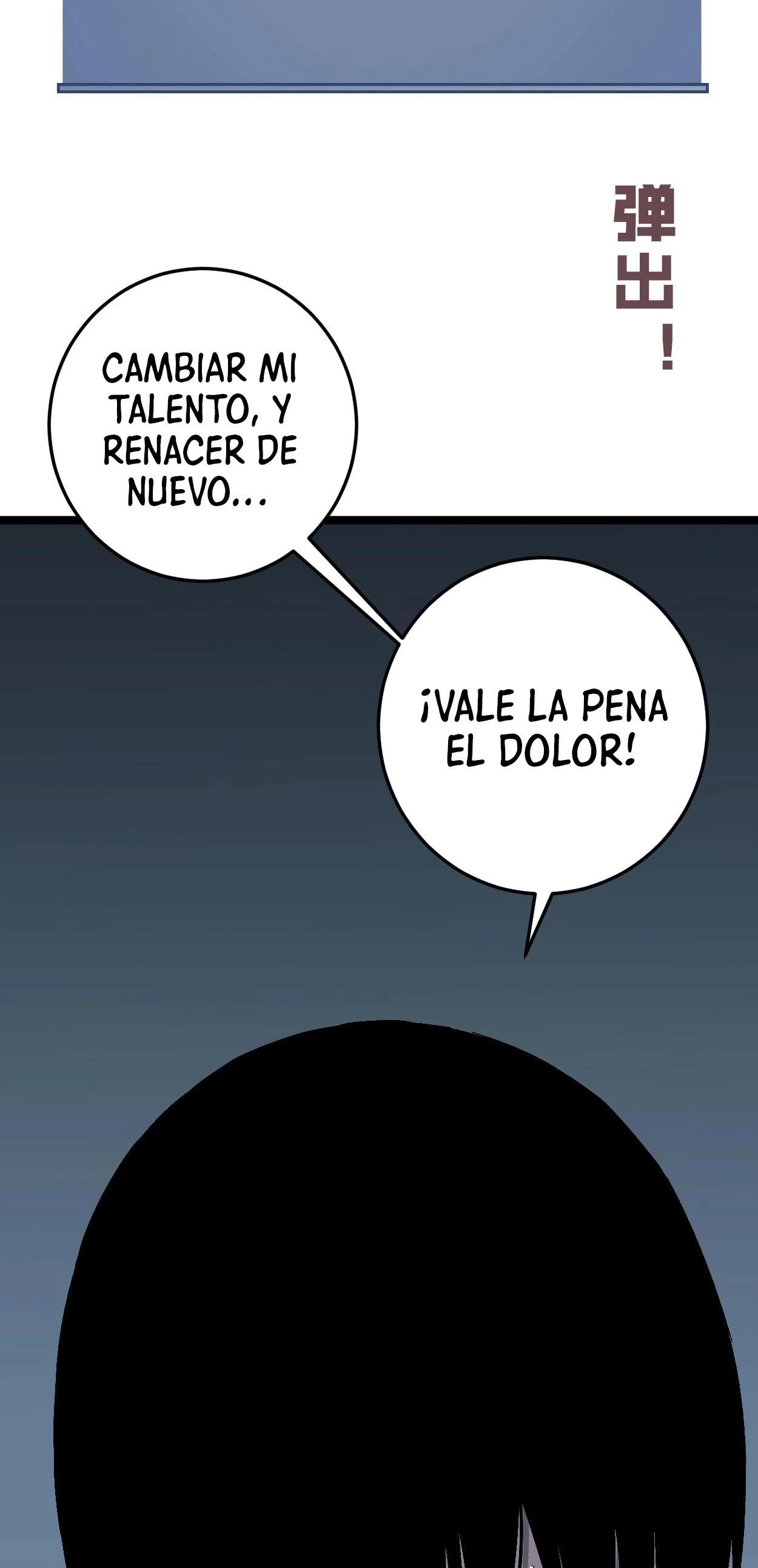 Tu talento ahora es mio! > Capitulo 3 > Page 461